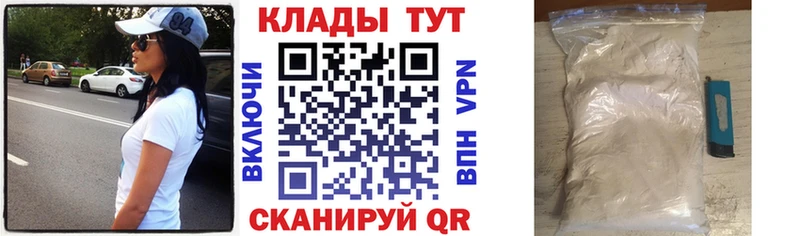 Купить наркотик аптеки Кушва Кокаин  Метадон  A PVP  Конопля  Меф 