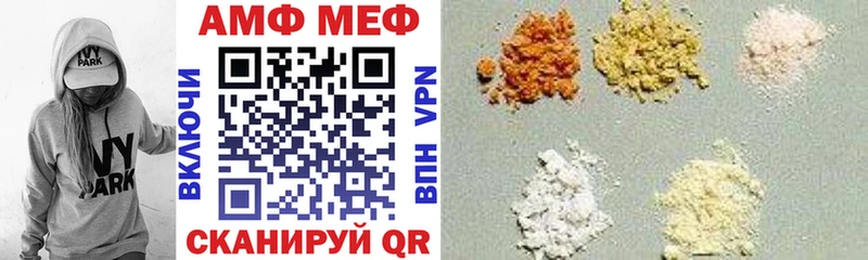 Amphetamine Premium  Кушва 