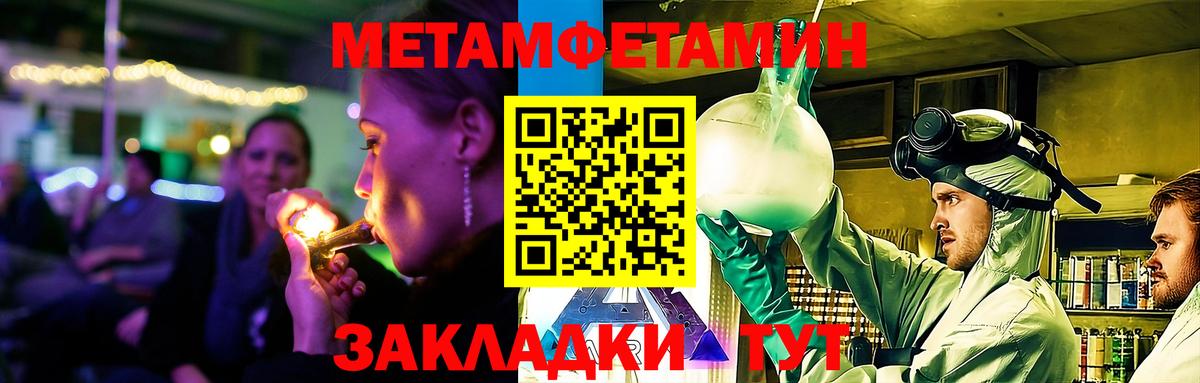 Amphetamine Premium Кушва