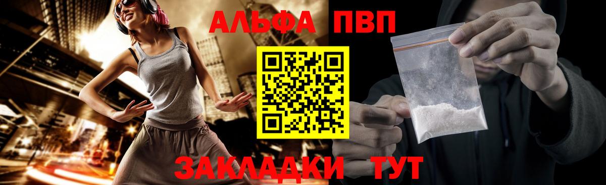 А ПВП СК КРИС Кушва
