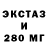 MDMA молли Fedya Homidov