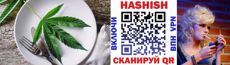 Еда ТГК марихуана Кушва