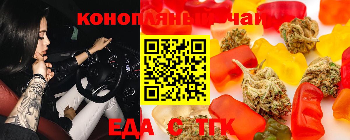 Canna-Cookies марихуана  Вход с VPN  Кушва 