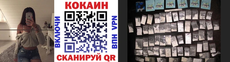 Кокаин Колумбийский  darknet какой сайт  Кушва 
