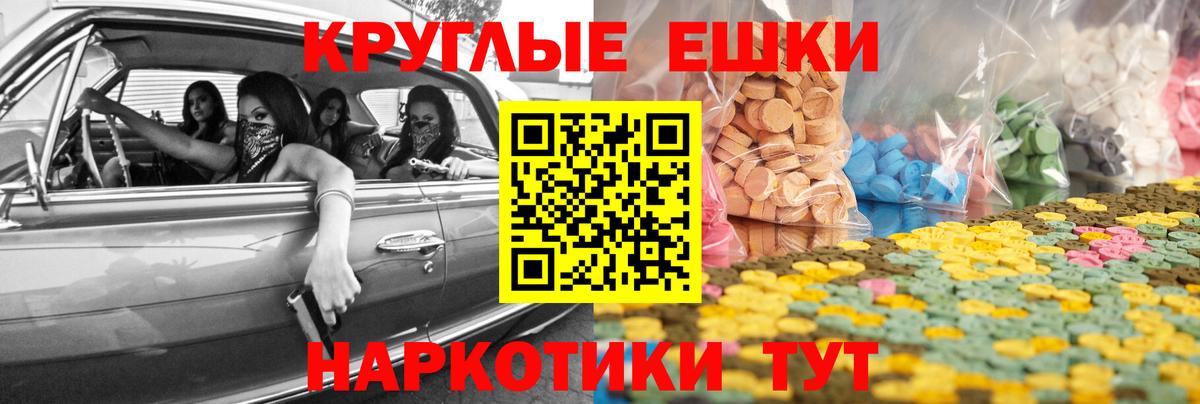 Экстази Cube  Ecstasy  Экстази Philipp Plein  МЕГА как зайти  Вход с VPN  Кушва 
