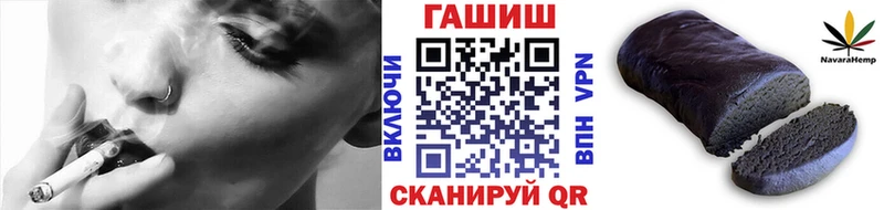 ГАШ hashish  наркошоп  Кушва 