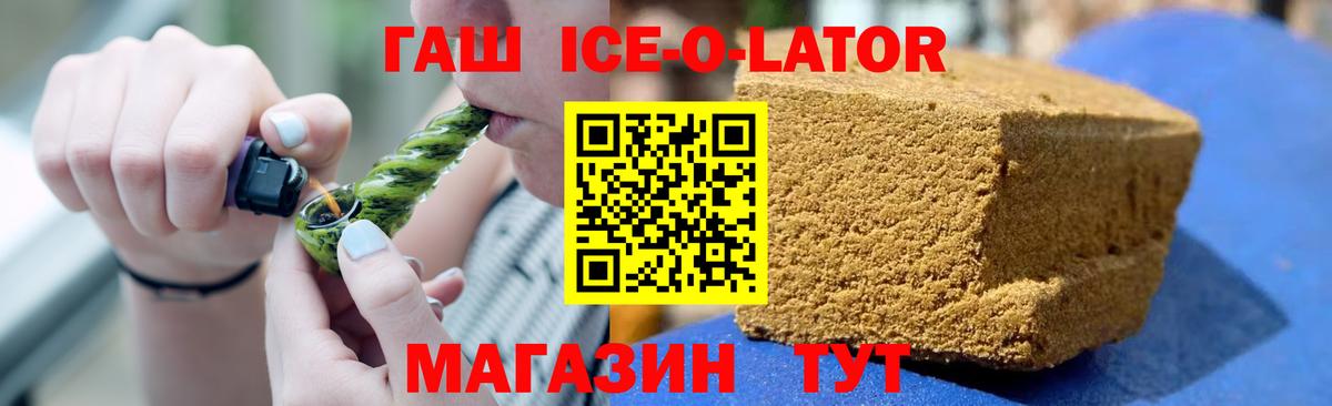 Кушва  Меф МЯУ МЯУ  ГАШИШ  Марихуана  A PVP СОЛЬ кристаллы  NBOMe  Вход с VPN  LSD-25  Мефедрон кристаллы  Кокаин  МАРИХУАНА 