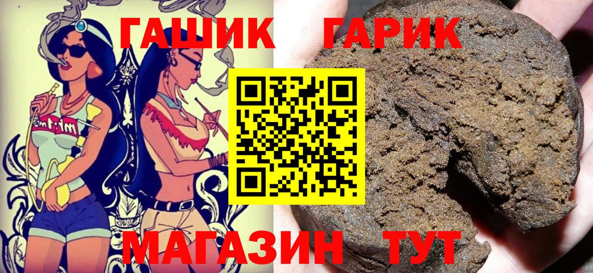 Кушва  Гашиш VHQ  ГАШ гарик  Вход с VPN 