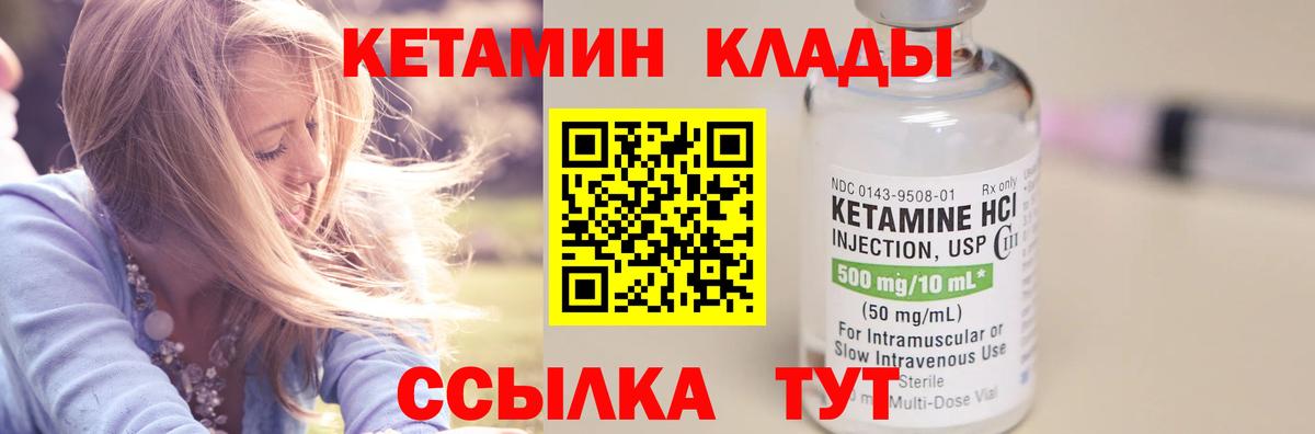 Метамфетамин Кушва
