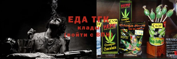 героин Мегион