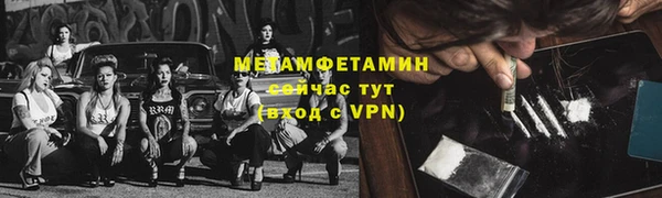 героин Мегион