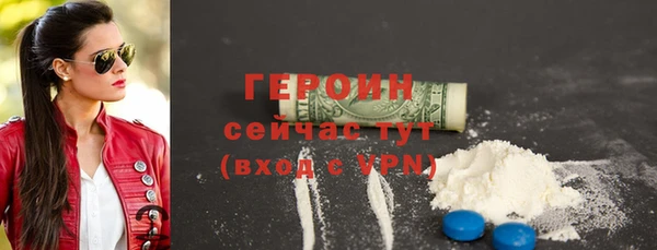 героин Мегион