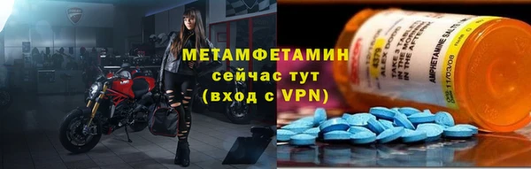 героин Мегион