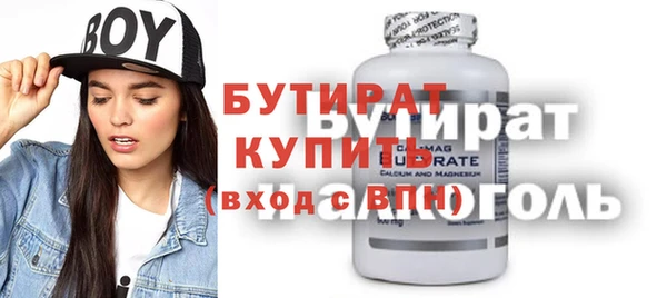 индика Медногорск