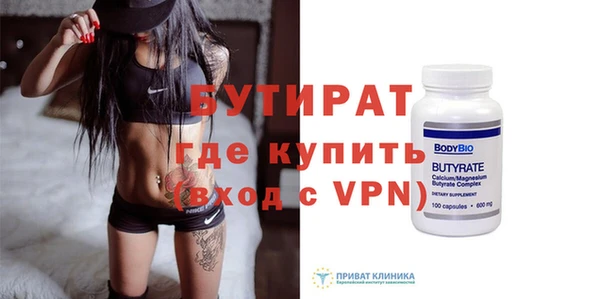 индика Медногорск
