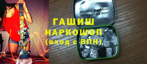 героин Мегион