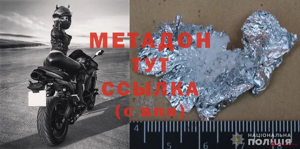 героин Мегион