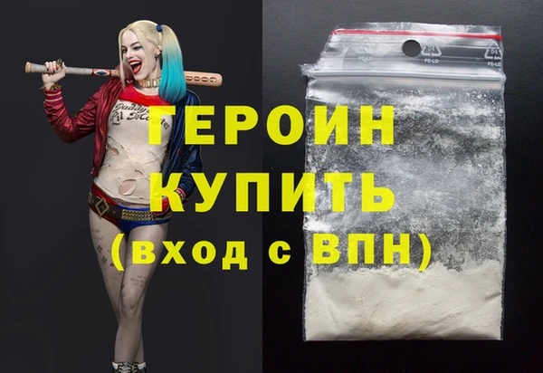 героин Мегион