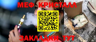 кокаин Балаково