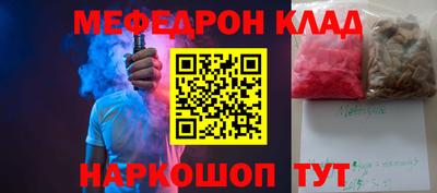 ALPHA-PVP Балашиха