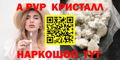 кокаин Балаково