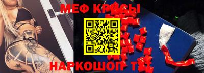 кокаин Балаково