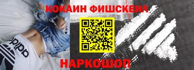 СК Балахна