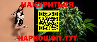 кокаин Балаково