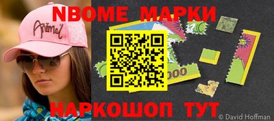 кокаин Балаково