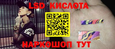 кокаин Балаково