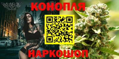 кокаин Балаково