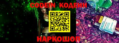 кокаин Балаково