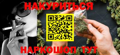 кокаин Балаково