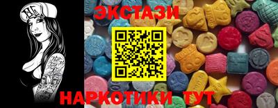 ALPHA-PVP Балашиха
