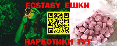 ALPHA-PVP Балашиха