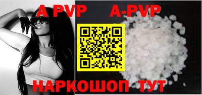 кокаин Балаково