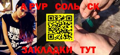 ALPHA-PVP Балашиха