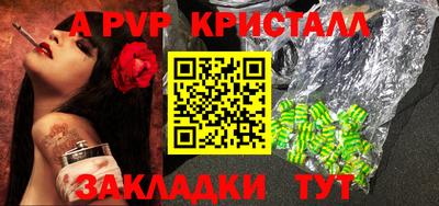 кокаин Балаково