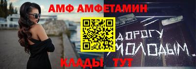 ALPHA-PVP Балашиха