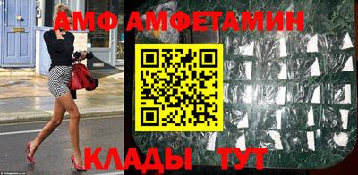 кокаин Балаково