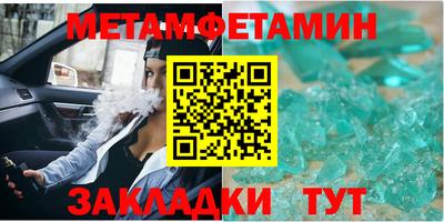 СК Балахна