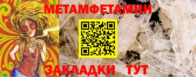 кокаин Балаково