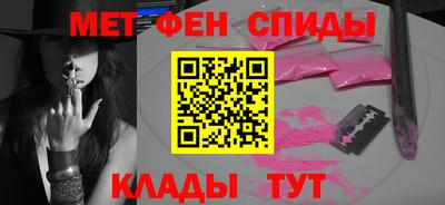 ALPHA-PVP Балашиха