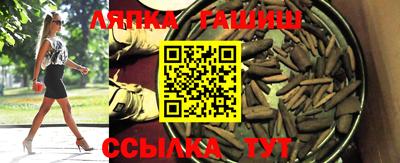 ALPHA-PVP Балашиха
