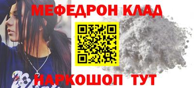 кокаин Балаково