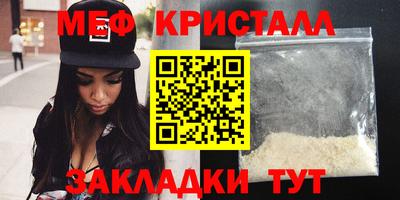 СК Балахна