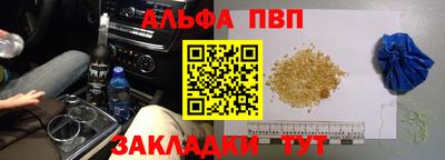 кокаин Балаково