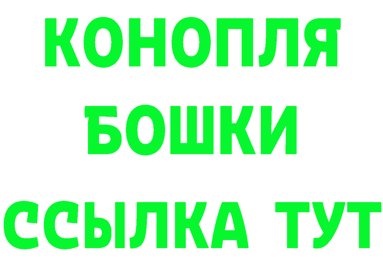 АМФЕТАМИН Розовый как войти darknet мега Кушва