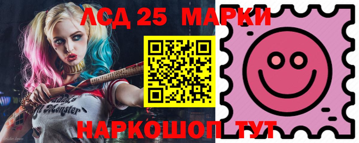 Кушва  ЛСД экстази ecstasy  Вход с VPN  Лсд 25 экстази ecstasy 
