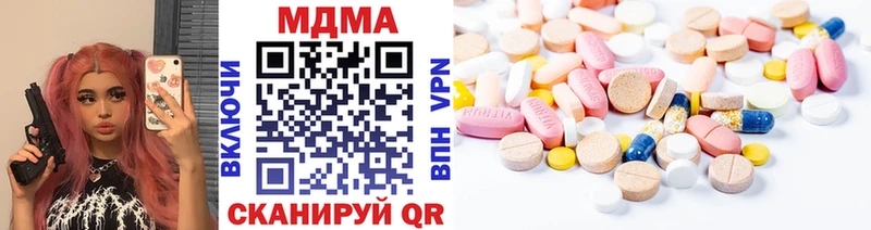 MDMA Molly  МЕГА ССЫЛКА  Кушва 